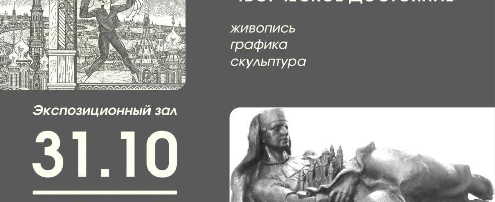 Все в моей памяти…