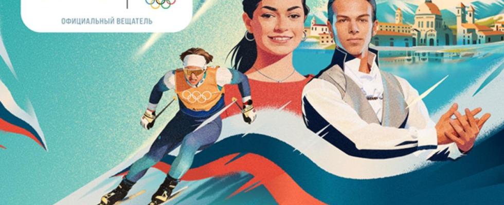 Олимпийские игры-2026. Фигурное катание. Мужчины. Произвольная программа