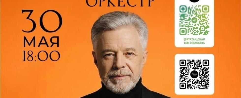 От Вивальди до Пьяцоллы
