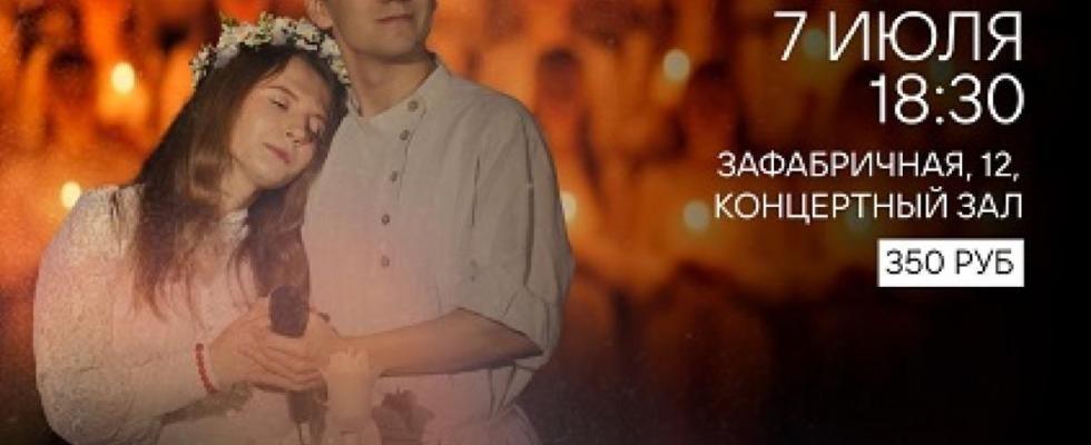 Петр и Феврония: любовь сильнее князя