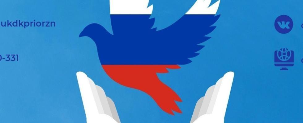 Россия единством сильна