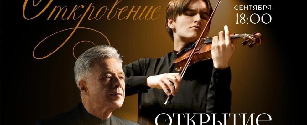 Открытие сезона. Откровение