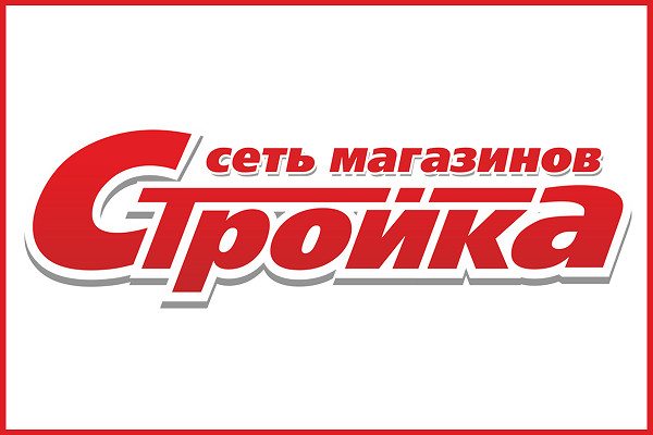 Акции и скидки в сети магазинов «Стройка»