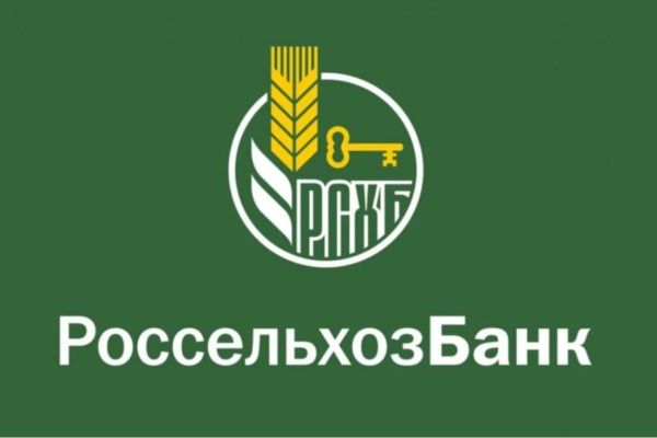 О режиме работы Россельхозбанка в период между майскими праздниками