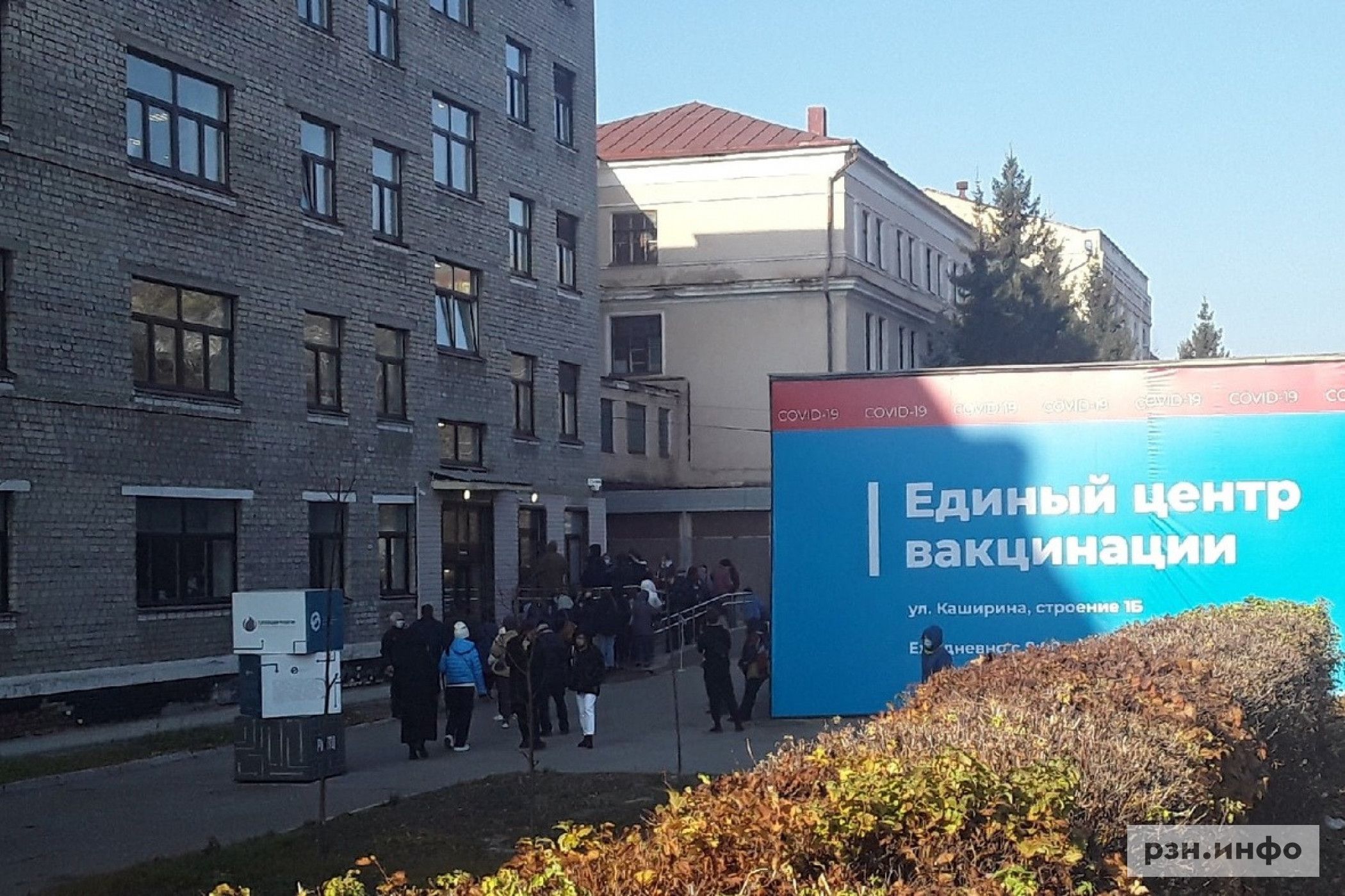 Центр вакцинации ташкент. Единый центр вакцинации рязань. Вакцинации на бринского. Мультипасс нижний новгород. Вакцинальный центр нижний новгород.
