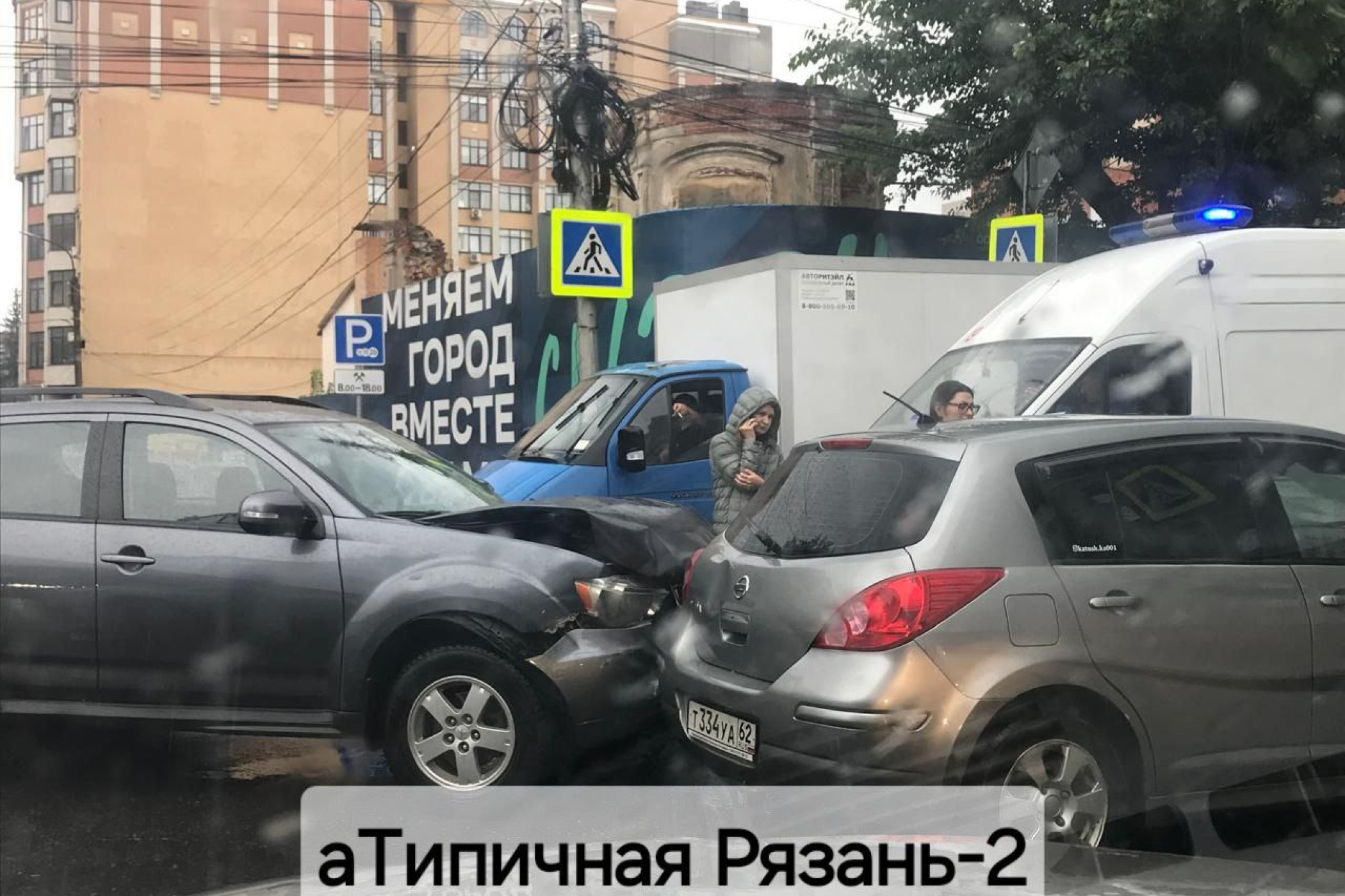 Атипичная рязань 2 в телеграмм. Атипичная рязань 2 в телеграмм. Атипичная рязань 2 в телеграмм. Атипичная рязань 2 в телеграмм. Атипичная рязань отзывы.