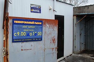Непосредственных очевидцев убийства хозяина рязанского рынка нет – следствие Непосредственных очевидцев убийства хозяина рязанского рынка нет – следствие