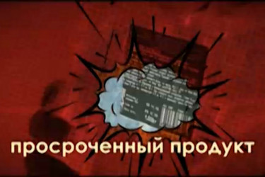 «Ревизорро» нашел в рязанском суши-баре просроченные на полгода продукты. Видео
