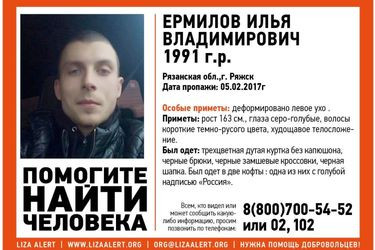 Рязанцев попросили помочь в поисках пропавшего мужчины