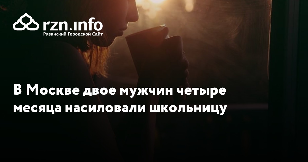 Брат изнасиловал сестру по принуждению