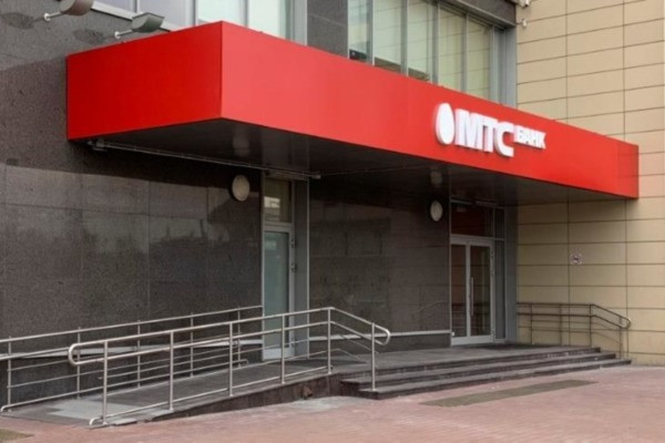 МТС Банк снизил ставки по ипотеке