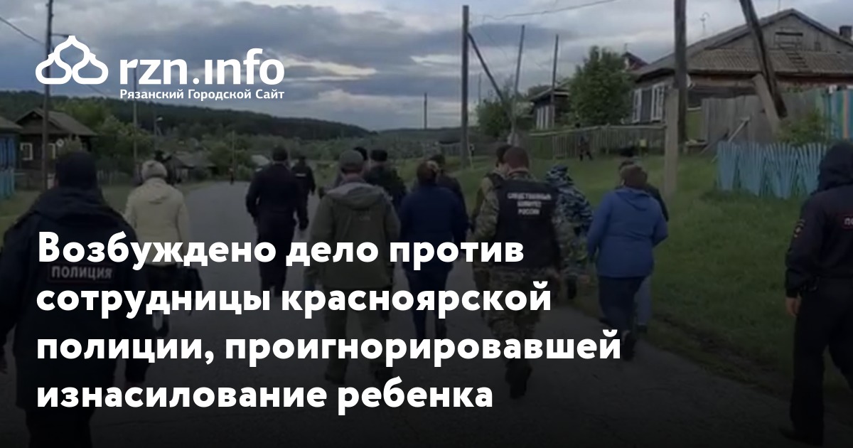 Секс Изнасиловал Дети Скрытый Камера Скачать