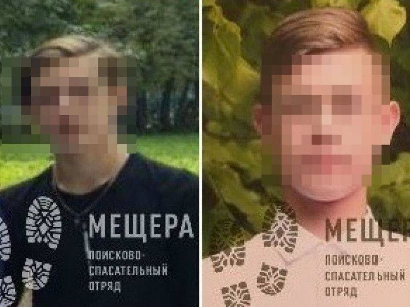 В Рязани пропали два 15-летних подростка В Рязани пропали два 15-летних подростка