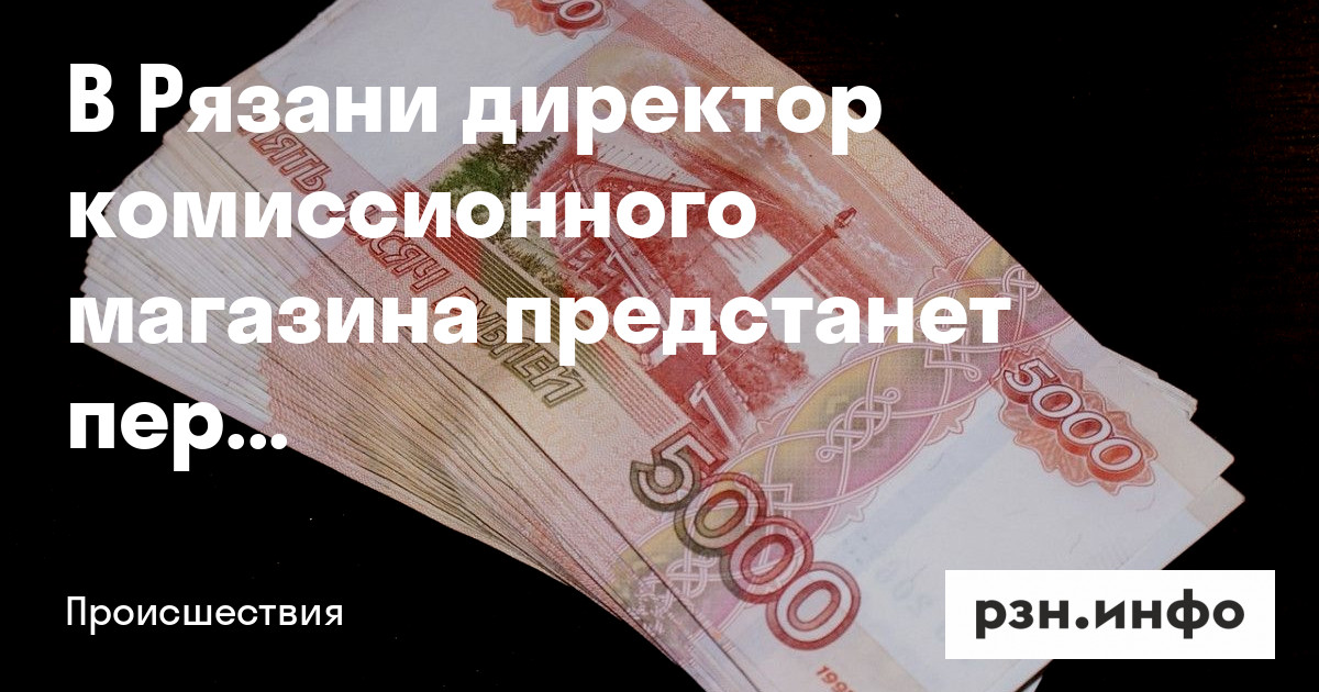 Комиссионный Склад Магазин Комиссионный Склад Магазин