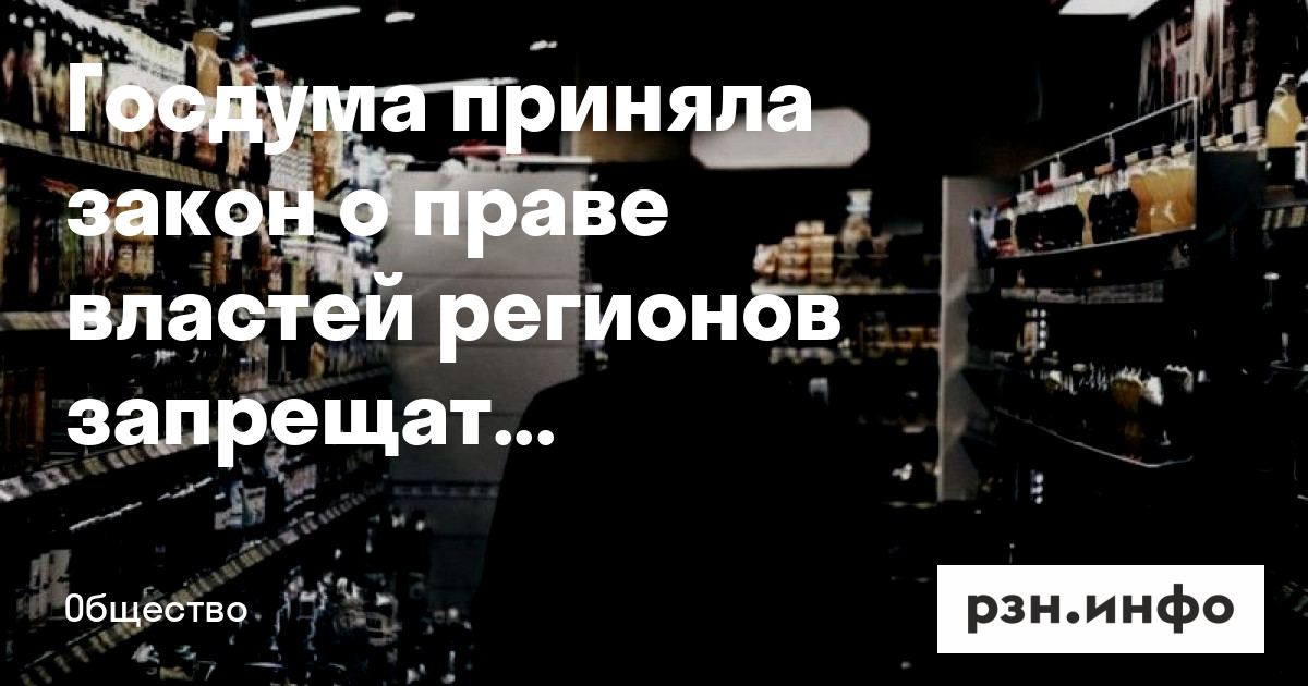 Заблокировать. Сайт о запрете. Сайт о запрете. Курение в общественных местах запрещено. Ресурс запрещен.