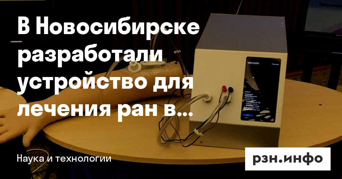 Устройства для лечения остеохондроза. Остеохондроз: этиология и терапия упражнение для спины в домашних условиях при остеохондрозе женщины Гимнастика для спины при остеохондрозе: комплексы упражнений