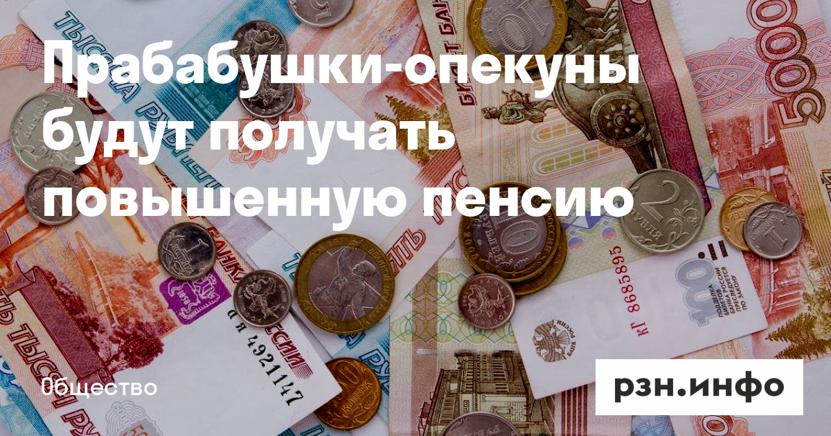 получать пенсию в другом городе. способы доставки пенсии. получать пенсию в другом городе. перечень документов необходимых для оформления пенсии по возрасту. порядок получения пенсии при смене места жительства.