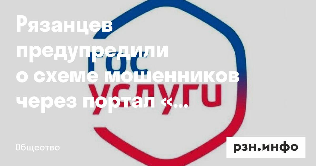 мой спорт через госуслуги. авторизация на госуслугах. голосование на портале госуслуги. мой спорт через госуслуги. мой спорт через госуслуги.