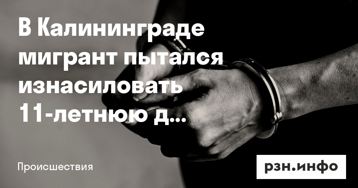 Секс С 6 Летней Девочкой Секс С 6 Летней Девочкой