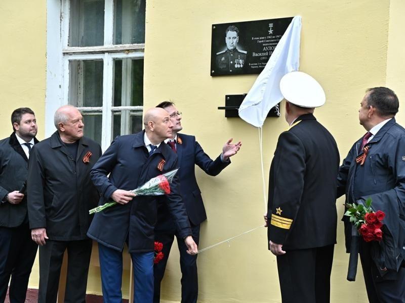 ГРПЗ открыл обновленную мемориальную доску Герою Советского Союза В. И. Аулову