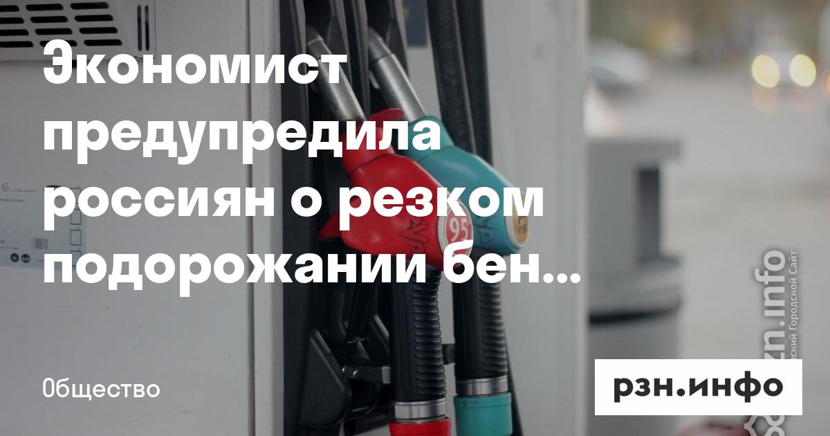 Политика нефтяных компаний в ценообразовании