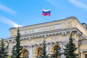В России спрогнозировали понижение ключевой ставки до 16%