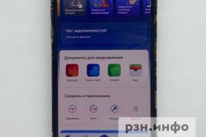 Минцифры РФ позаботится о доступе к важным ресурсам при отключениях интернета