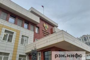 В Рязани осудят участников преступной группы