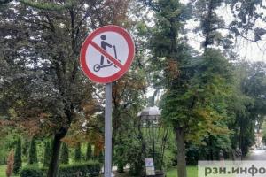 В Госдуме высказались о полном запрете самокатов