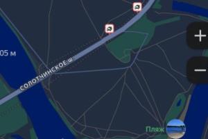 На солотчинском шоссе произошло два ДТП