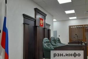 Руководителей рязанского предприятия осудят за налоговое преступление
