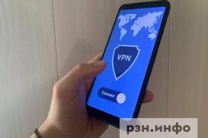 В России признали использование VPN при преступлениях отягчающим обстоятельством