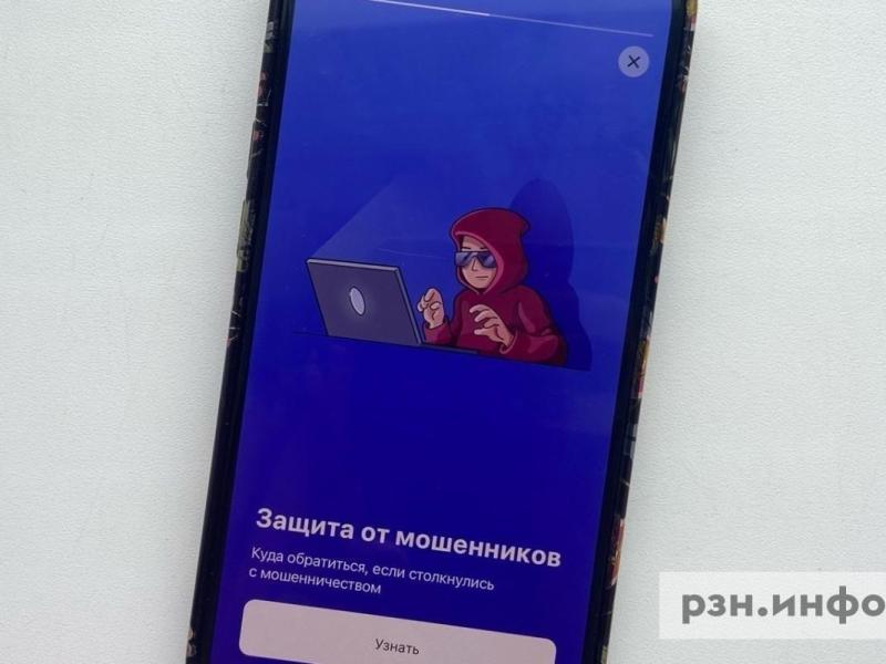 Рязанцев предупредили о поддельных письмах от ГИБДД