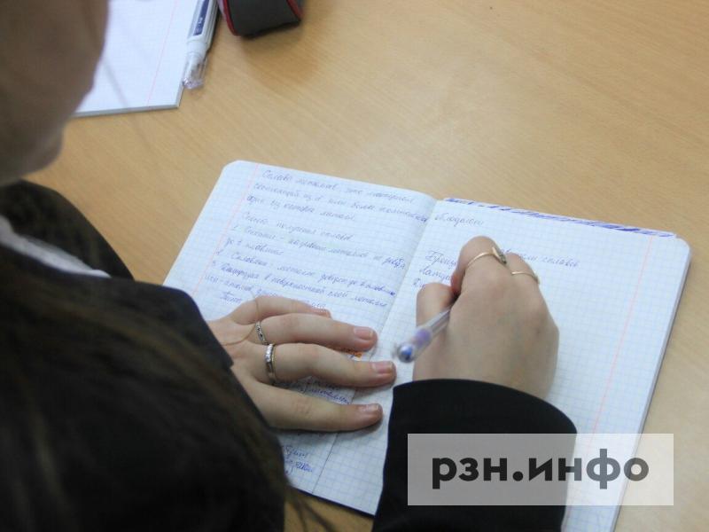 SuperJob: в Рязани 6% родителей первоклассников выбирают мужчин-педагогов