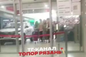 В Рязани эвакуировали людей из торгового центра