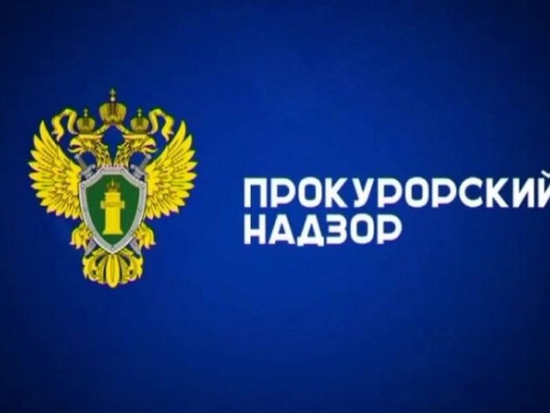 Рязанская прокуратура нашла нарушения в сфере водоснабжения