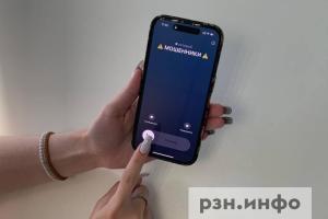 В России мошенники разработали схему обмана с использованием декларации 3-НДФЛ