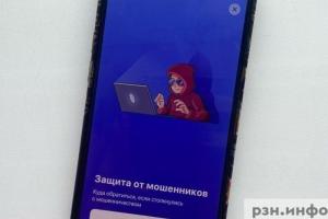 Статистика ВТБ: биометрия снижает риск потерь от мошенников почти до нуля