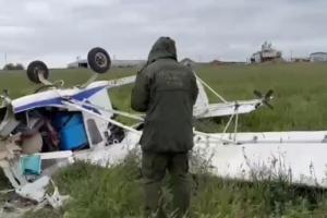 После крушения самолета в Рязанской области возбуждено уголовное дело