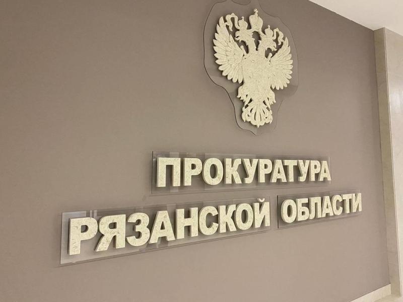 В Рязани с четвертого этажа выпал трехлетний ребенок