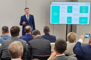 Рязанская область презентовала ЕЦК на Kazan Digital Week