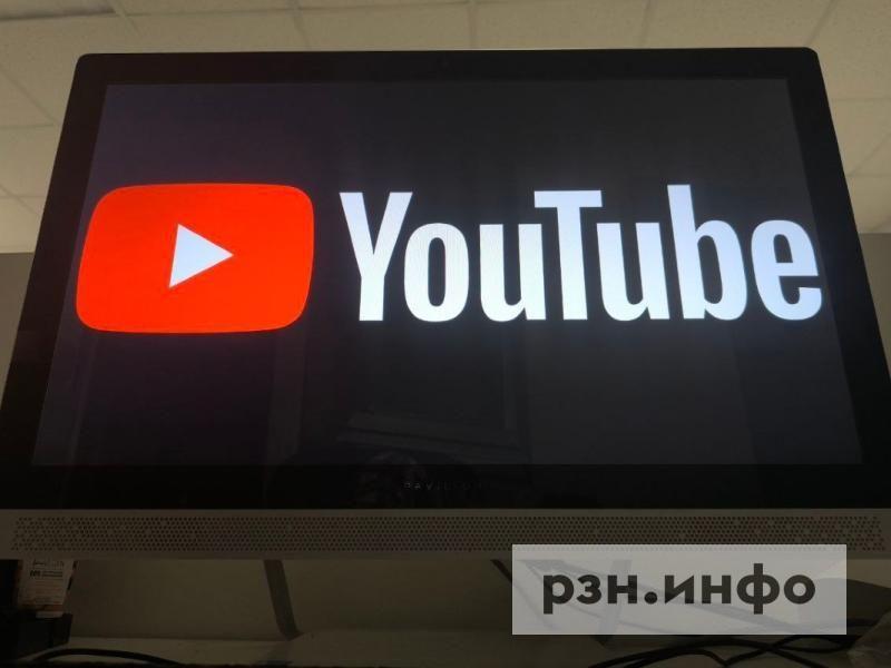 В Госдуме высказались о судьбе YouTube в России
