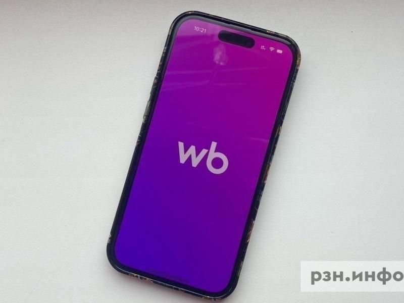 В ЦБ заявили, что цена товара маркетплейсов не должна зависеть от способа оплаты