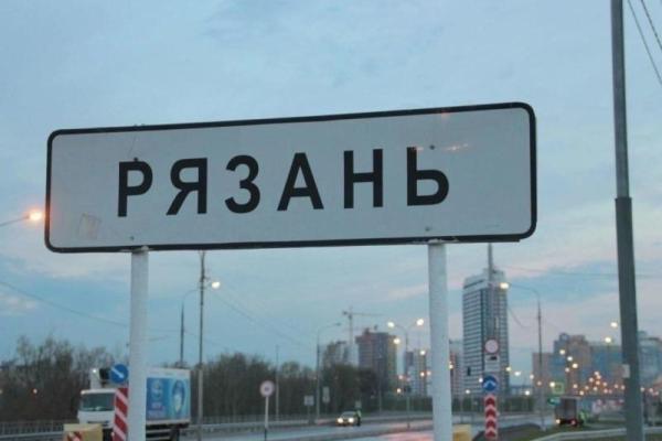 Опубликован прогноз погоды на 17 декабря в Рязанской области