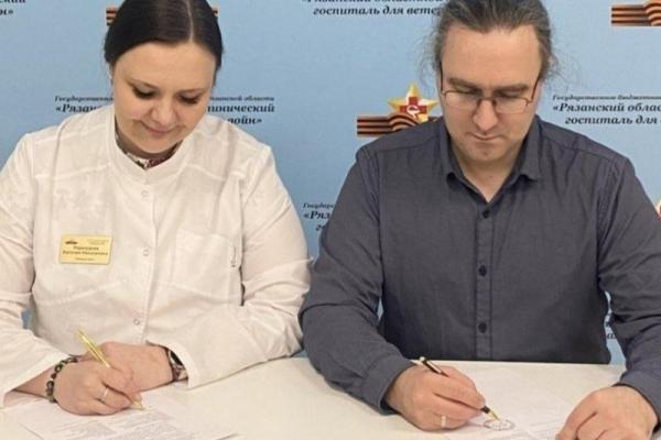 В рязанском госпитале для ветеранов появится реабилитация с мягкими мечами