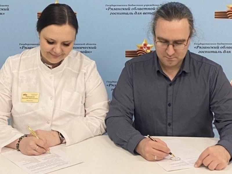 В рязанском госпитале для ветеранов появится реабилитация с мягкими мечами