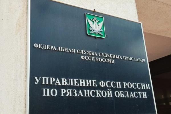 У жителя Рязанской области арестовали автомобиль за долги с прошлого года