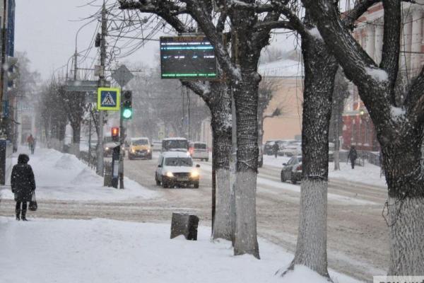 Для рязанцев выпустили метеопредупреждение
