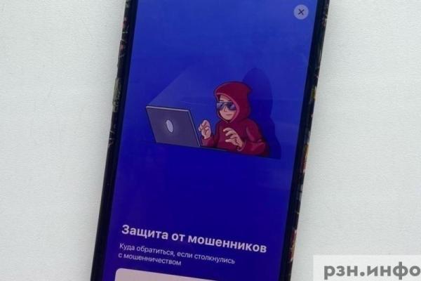 Россиянам рассказали о новой схеме обмана с дешевыми товарами на маркетплейсах