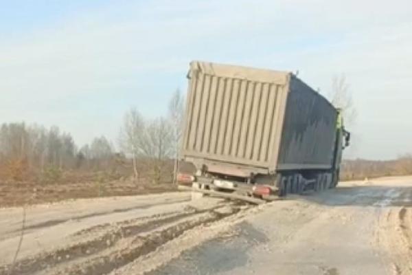 В Рязанской области фура продавила дорогу, жители ищут ответственных за ЧП